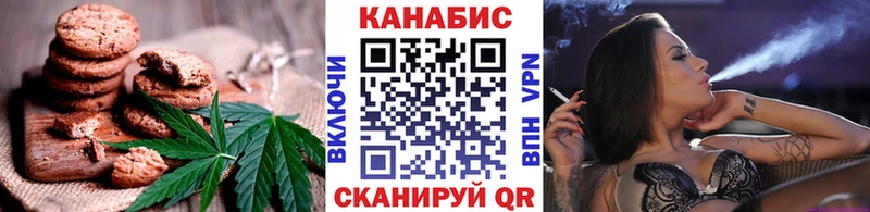 Canna-Cookies марихуана где продают наркотики Туран