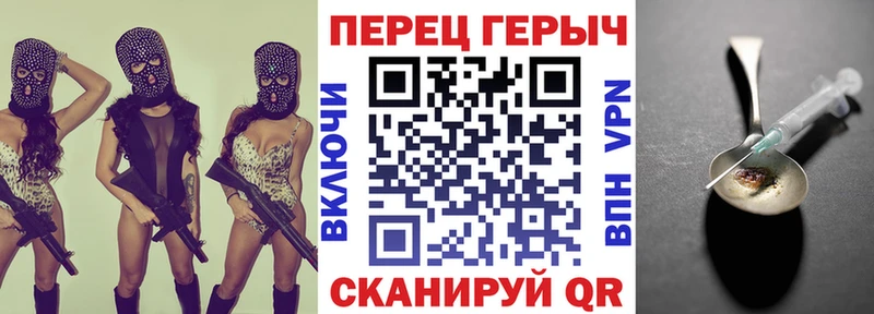 ГЕРОИН белый  Туран 