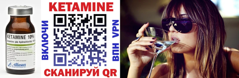 блэк спрут ТОР  Туран  Кетамин ketamine 