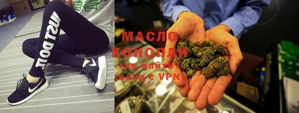дистиллят марихуана Лихославль