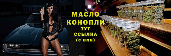 крисы Бердск
