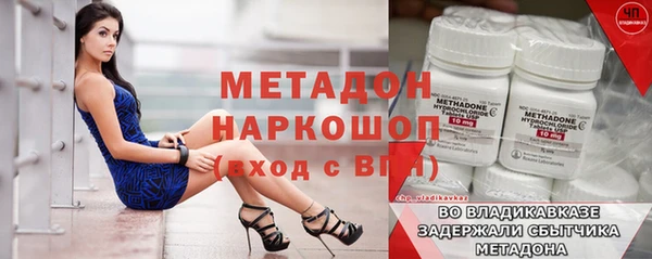 мет Лагань