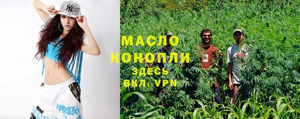 метамфетамин Липки