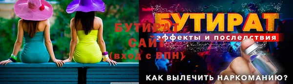 дистиллят марихуана Лихославль