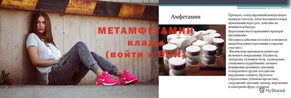 метамфетамин Липки
