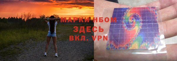 метамфетамин Липки