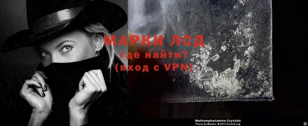 метамфетамин Липки
