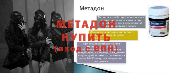 дистиллят марихуана Лихославль