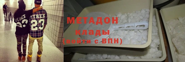 дистиллят марихуана Лихославль