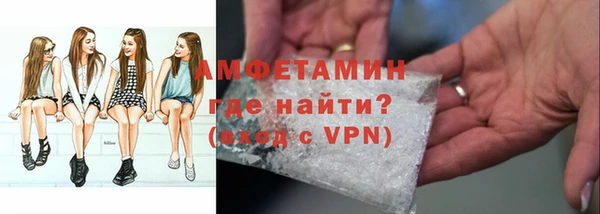 метамфетамин Липки