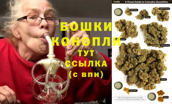 метамфетамин Липки