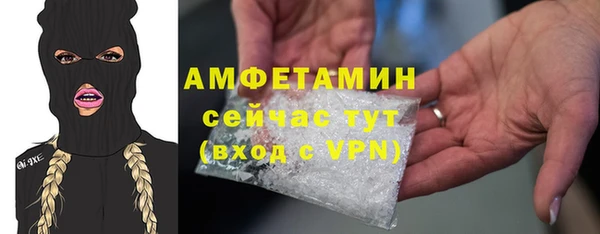 прущая мука Ачинск