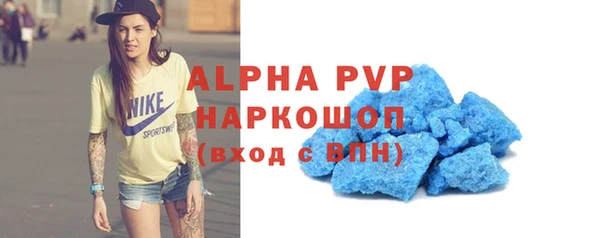 метамфетамин Липки