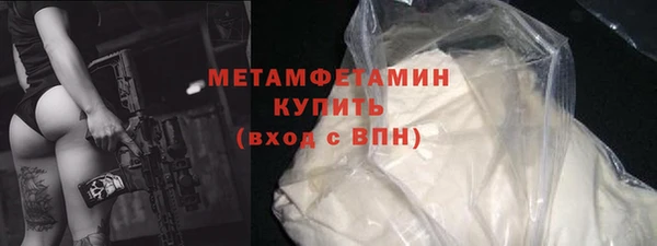 дистиллят марихуана Лихославль