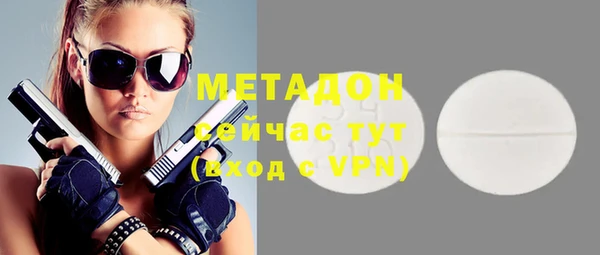 дистиллят марихуана Лихославль