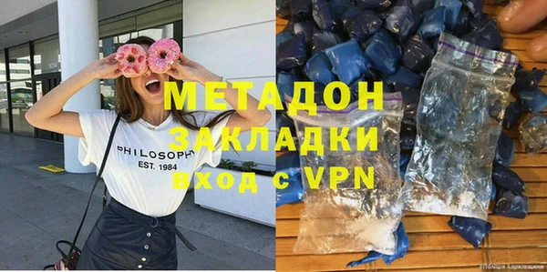 дистиллят марихуана Лихославль