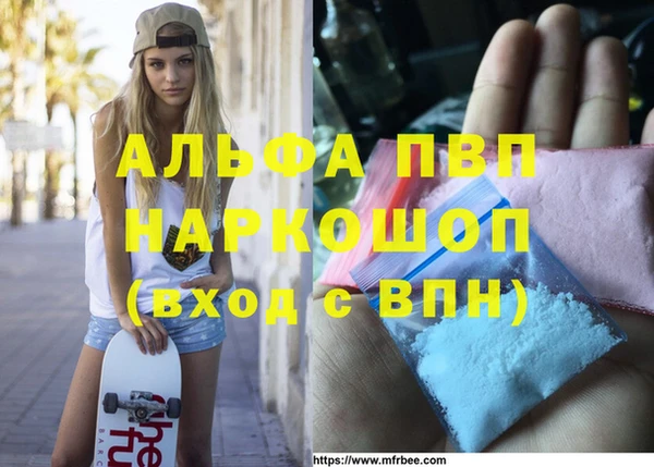 меф Лиски