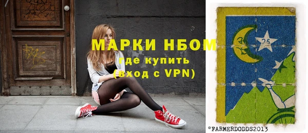 метамфетамин Липки