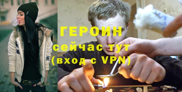метамфетамин Липки