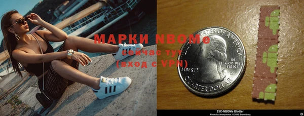 метамфетамин Липки
