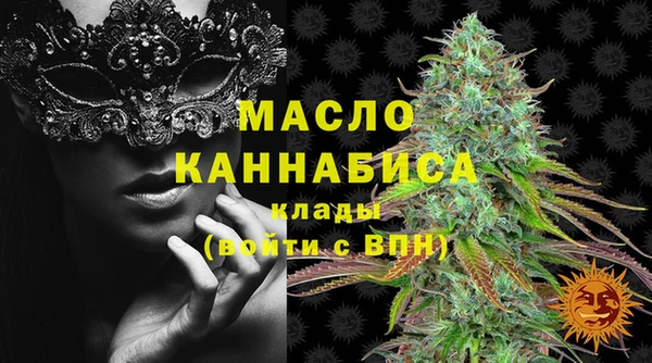 дистиллят марихуана Лихославль