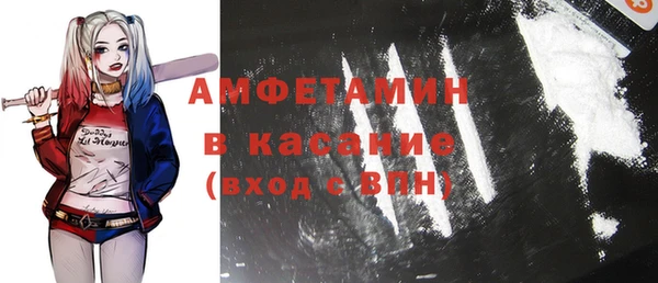 метамфетамин Липки