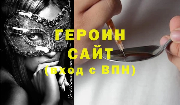 метамфетамин Липки