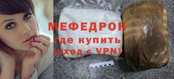 меф Лиски