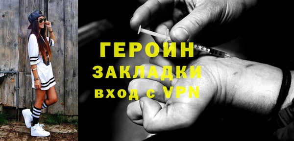 метамфетамин Липки