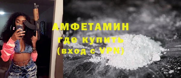 дистиллят марихуана Лихославль
