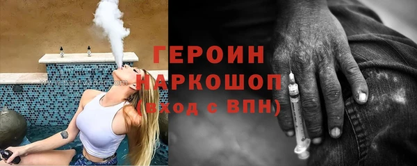 метамфетамин Липки