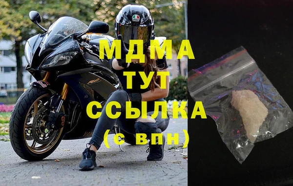 метамфетамин Липки