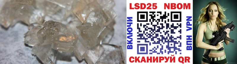 LSD-25 экстази ecstasy Туран