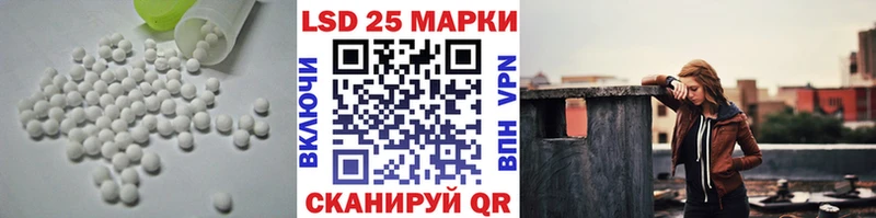 LSD-25 экстази кислота  Туран 