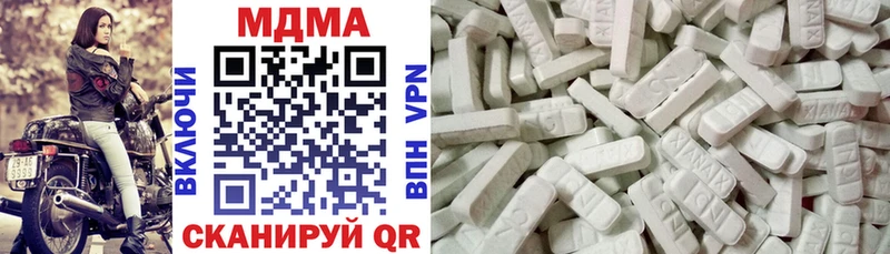 MDMA Molly  Туран 