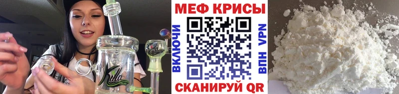 hydra ссылка Туран дарк нет состав купить цена Мефедрон 4 MMC